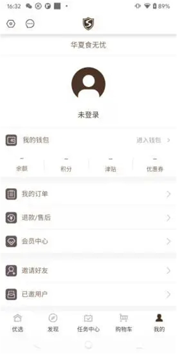 食无忧商城-图1