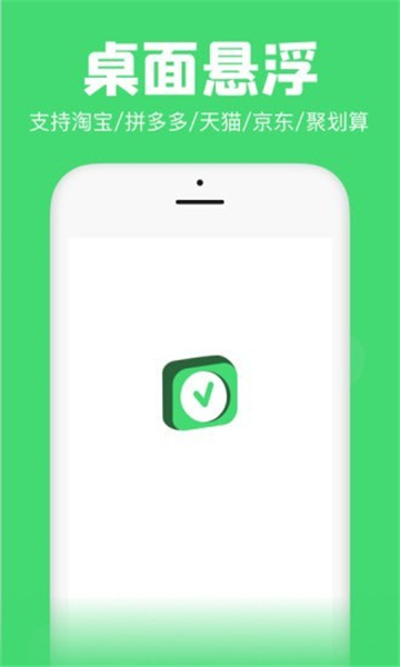 悬浮秒表计时器-图2