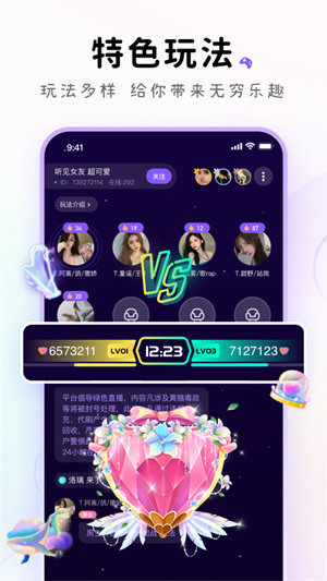 小陪伴语音-图3