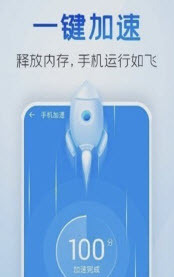 特级清理管家-图3