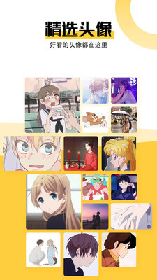 最美手机壁纸-图1