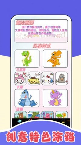 7386乐园壁纸-图3