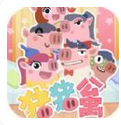 猪猪公寓Unity版