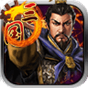 傲世三国游戏下载