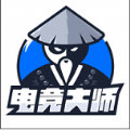 飞火电竞大师最新官方版