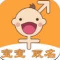 宝宝取名手册