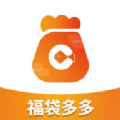 福袋多多