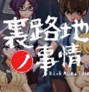 小巷子里的秘密