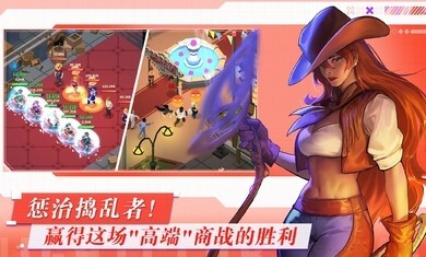 让我们聚会游戏