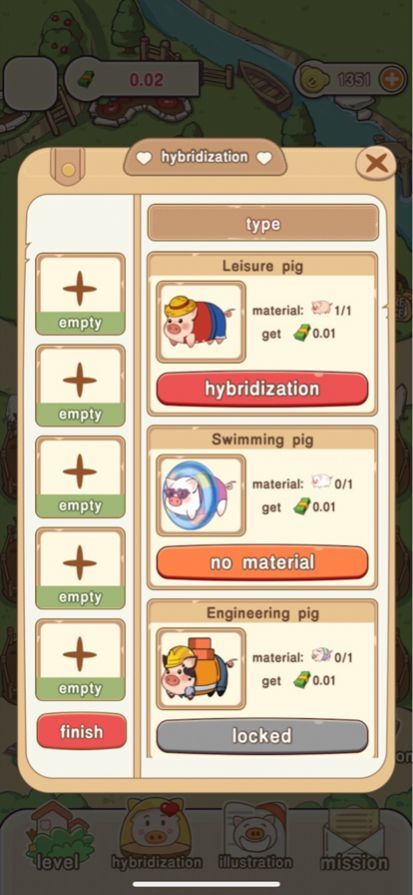 PigWorld游戏