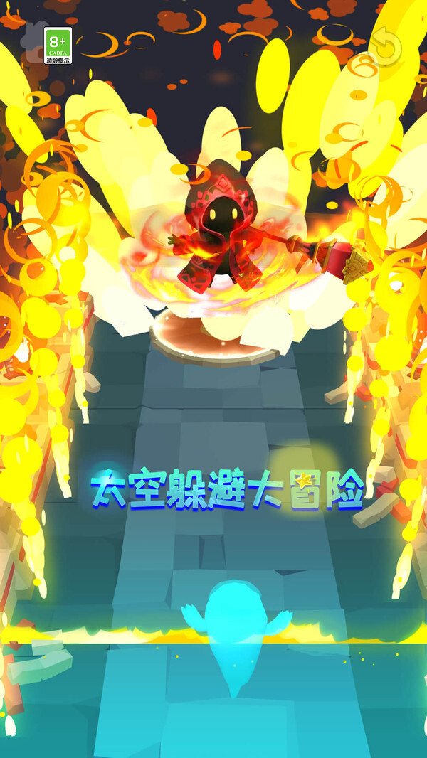 太空躲避大冒险