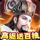 热血群英传手机版