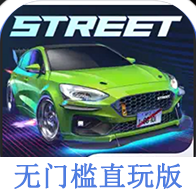 Carx Street联机版