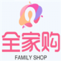 全家购