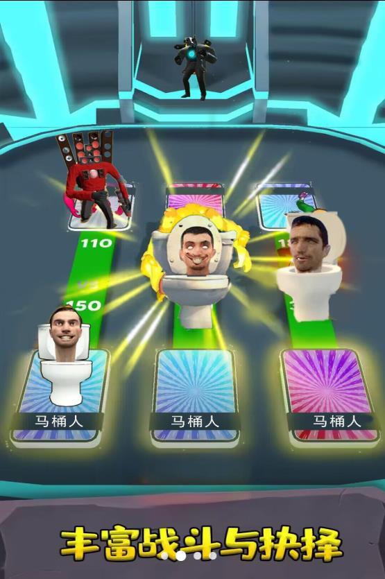 电锯人合成进化