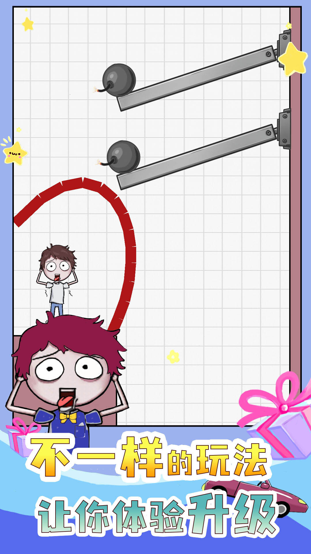 画个毛线大作战