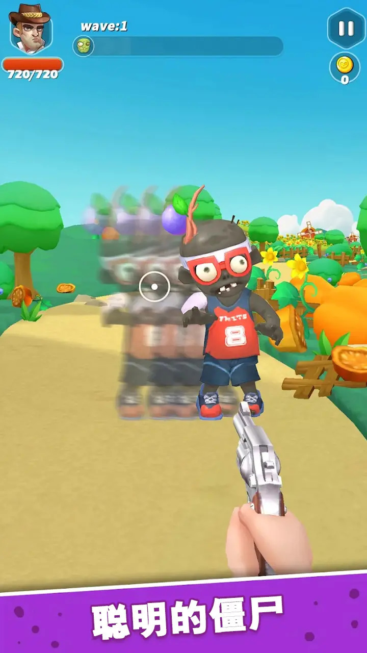 别惹僵尸隐藏皮肤