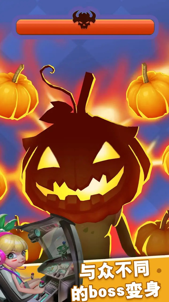 别惹僵尸隐藏皮肤