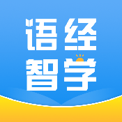 语经智学