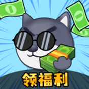 花钱变首富领皮肤官方正版