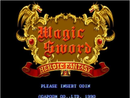 魔法剑英雄的幻想