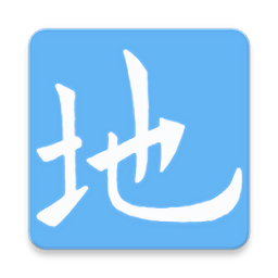 地质年代表高清版