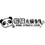 熊猫无损音乐官网版