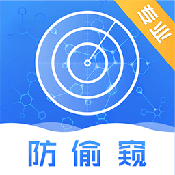 反偷拍红点探测针孔摄像头