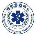 郑州急救