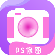 PS修图大神