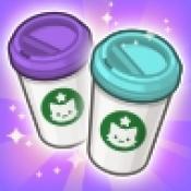 喵趣咖啡馆合并盛宴