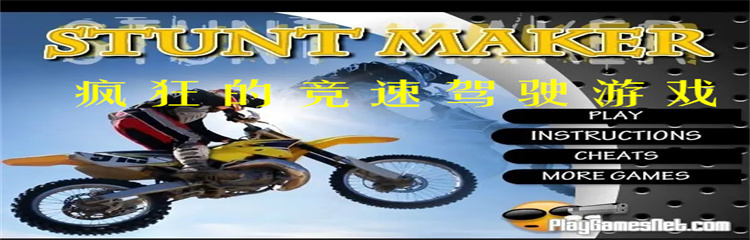 疯狂的竞速驾驶