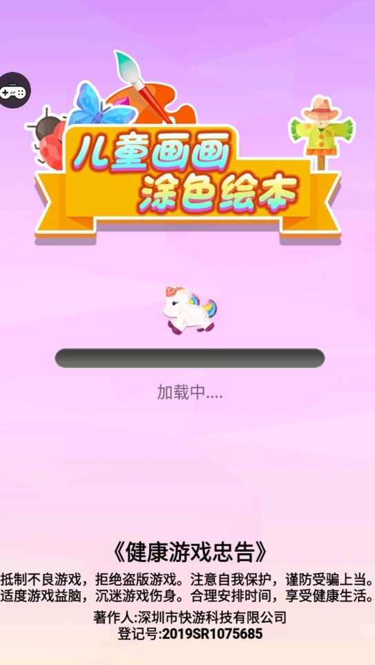 儿童画画涂色绘本-图3