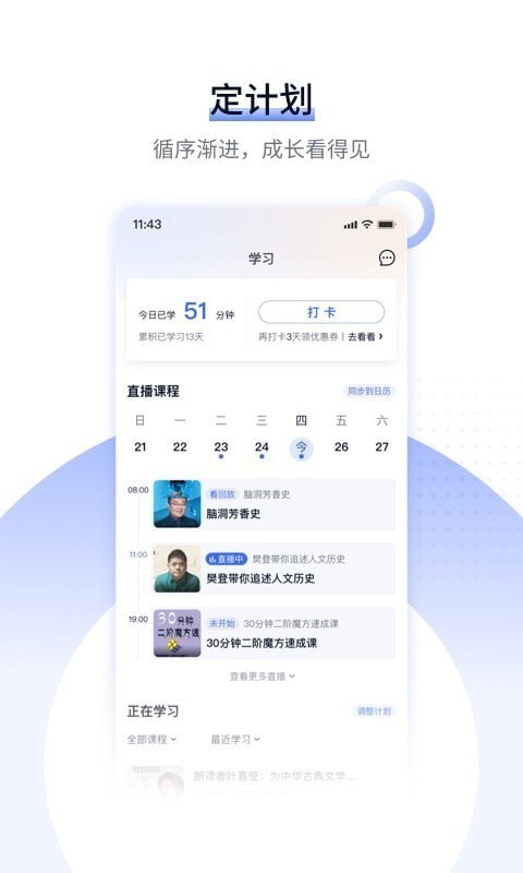 爱奇艺遍知-图2