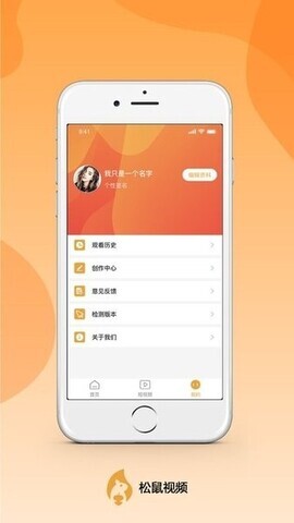 松鼠视频app-图1