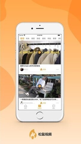 松鼠视频app-图3