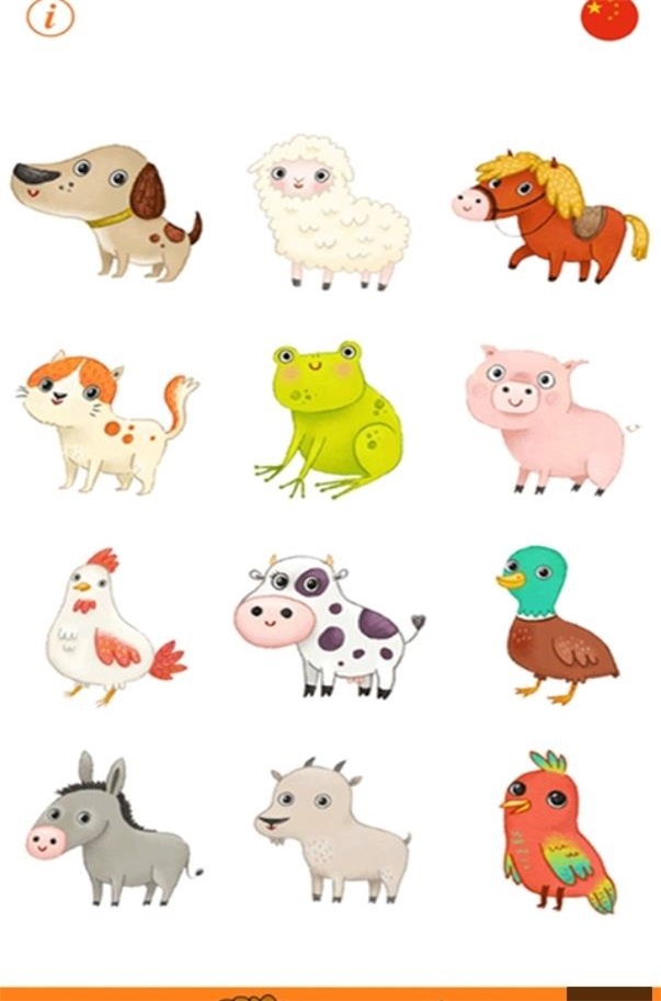 幼儿学声音-图1