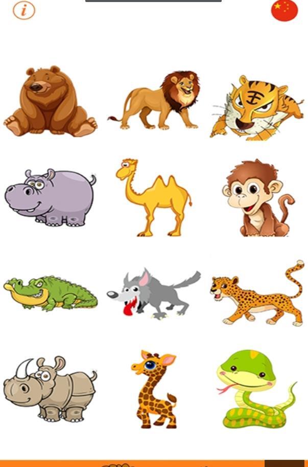 幼儿学声音-图2