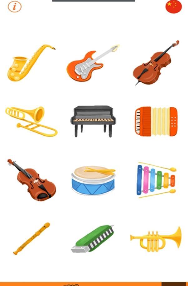 幼儿学声音-图3