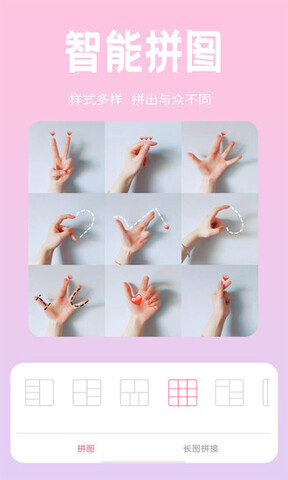 恋恋美颜相机-图4