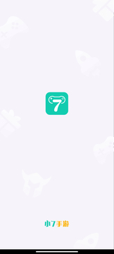 小七游戏盒子-图1