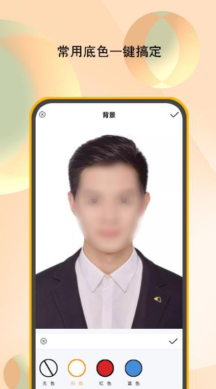 甜美证件照-图2