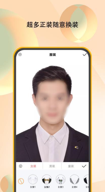 甜美证件照-图4