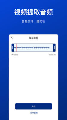 视频压缩工具-图2