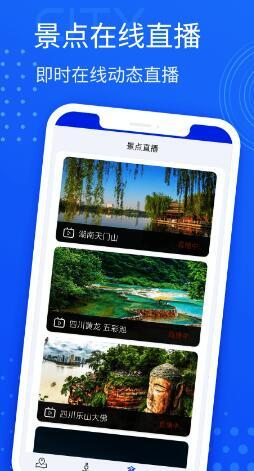 星链北斗导航-图2