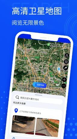 星链北斗导航-图3