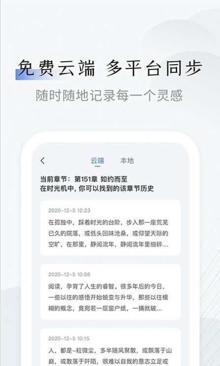 小黑屋写作-图2