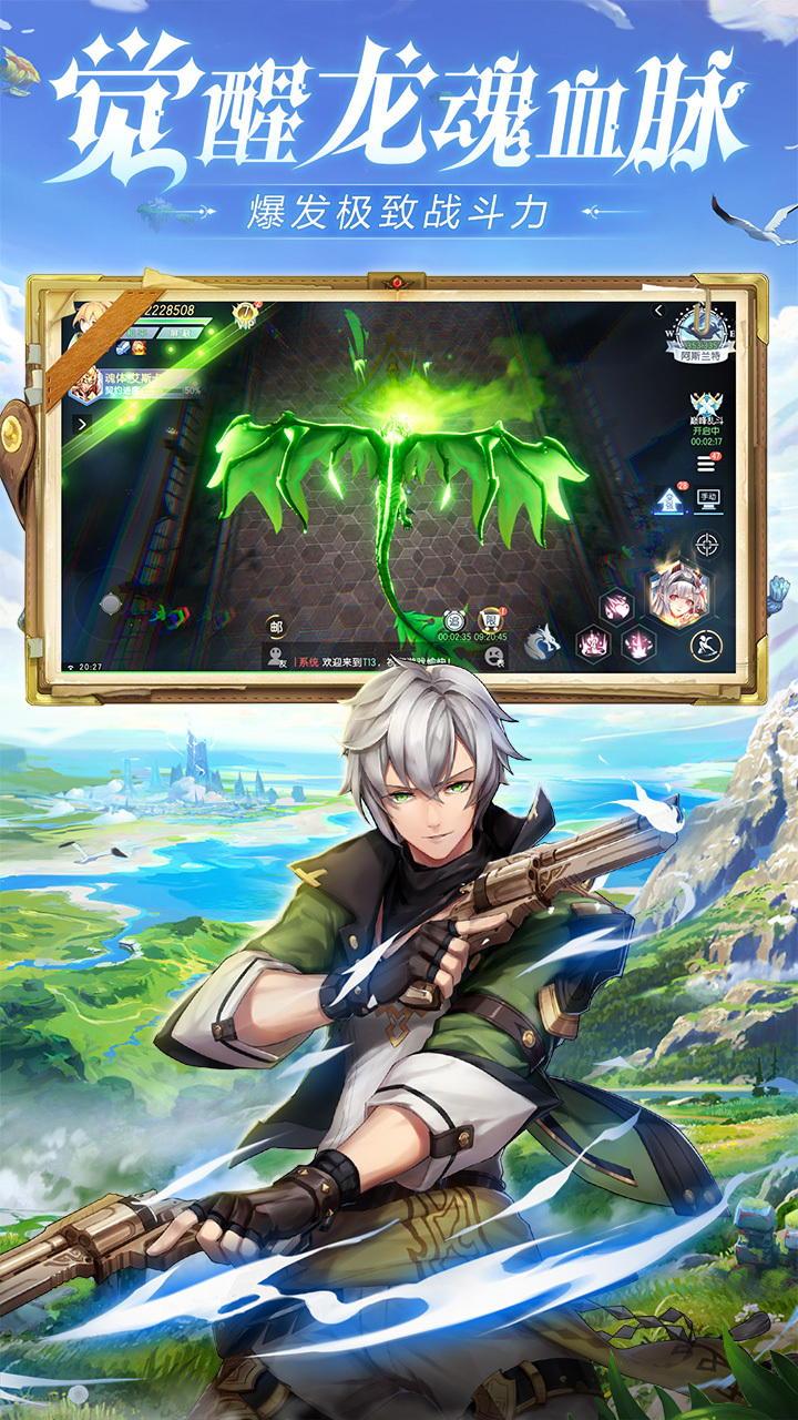 诞生吧魔王殿下