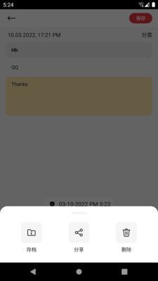 酷町堂笔记-图2