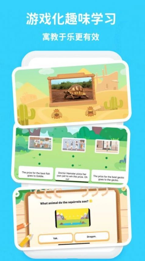 口语轻松学-图1